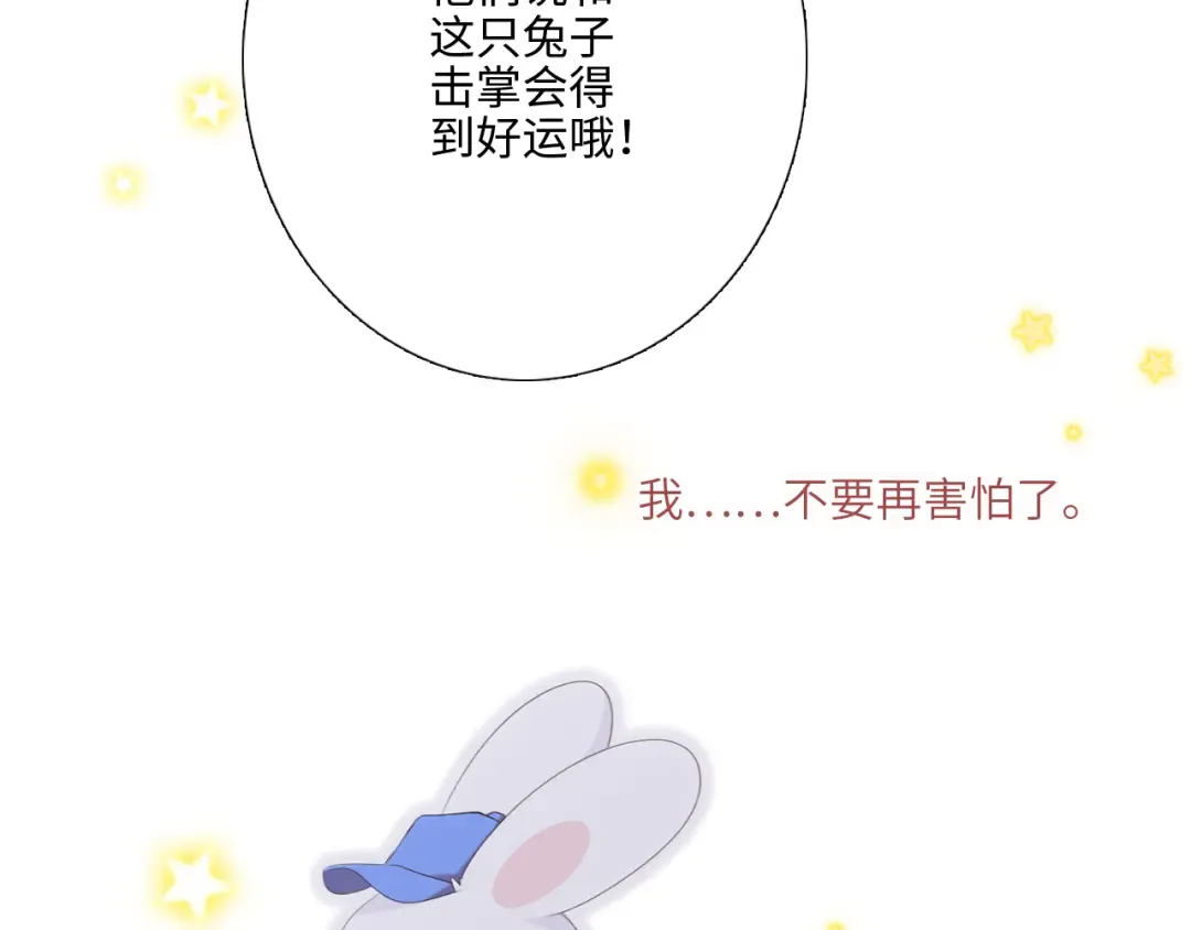 125 所有星星追随你 第227页