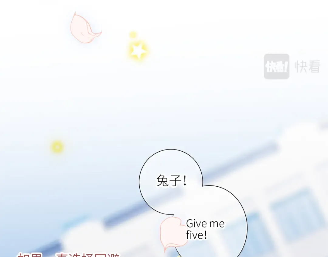 125 所有星星追随你 第229页