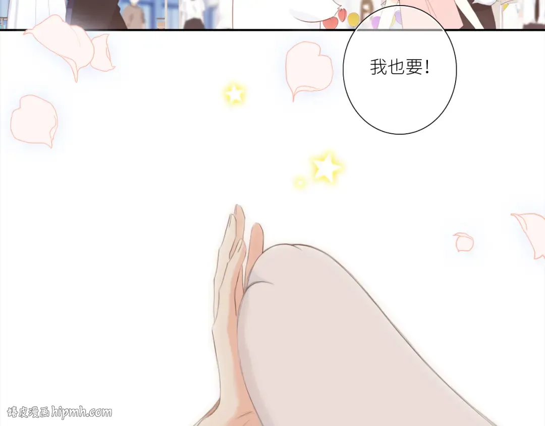 125 所有星星追随你 第232页