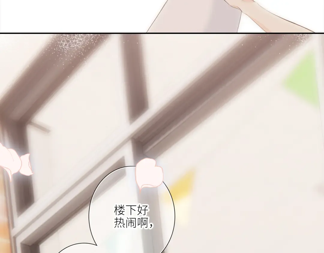 125 所有星星追随你 第234页