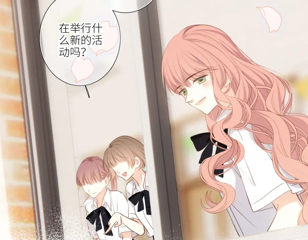 125 所有星星追随你 第235页