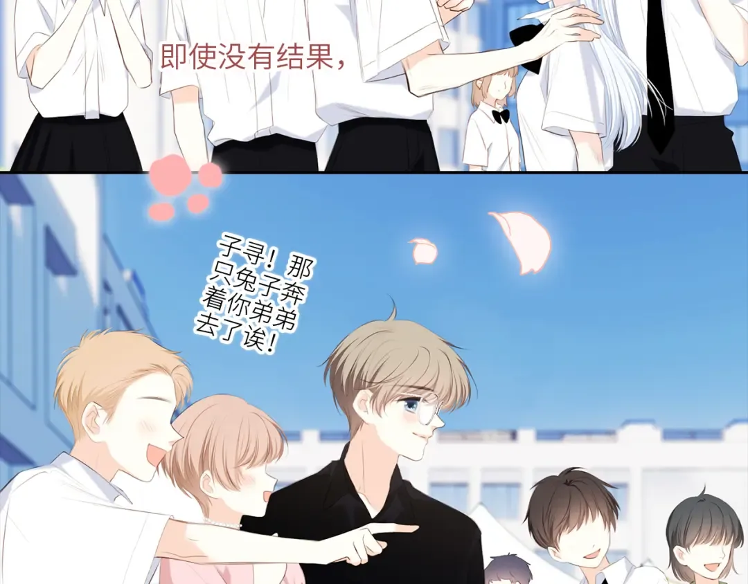 125 所有星星追随你 第237页
