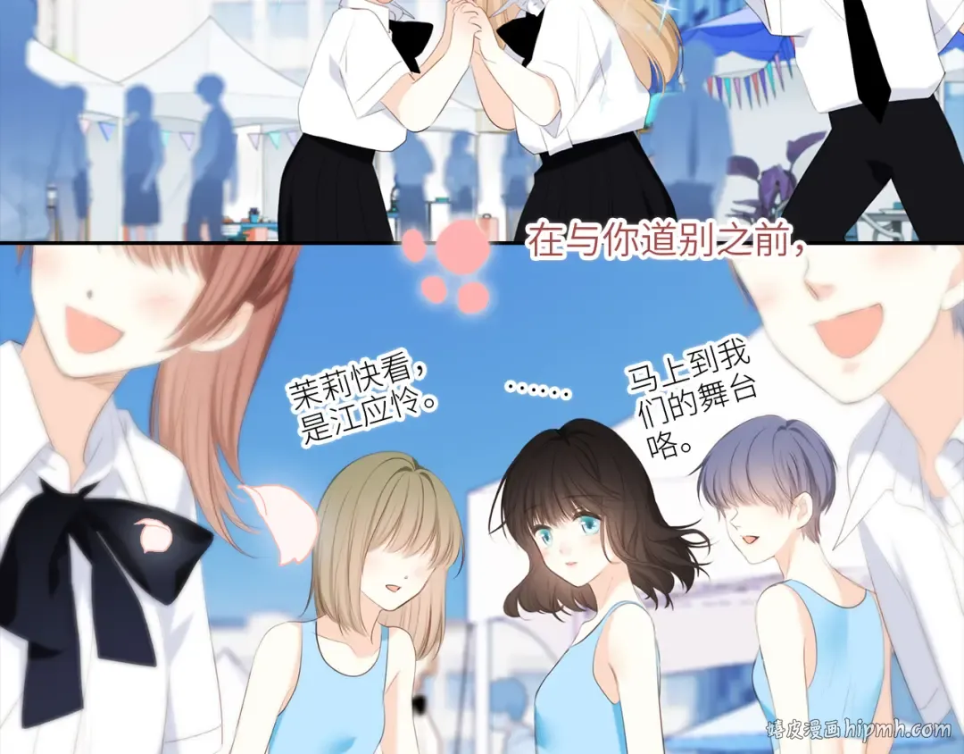 125 所有星星追随你 第240页