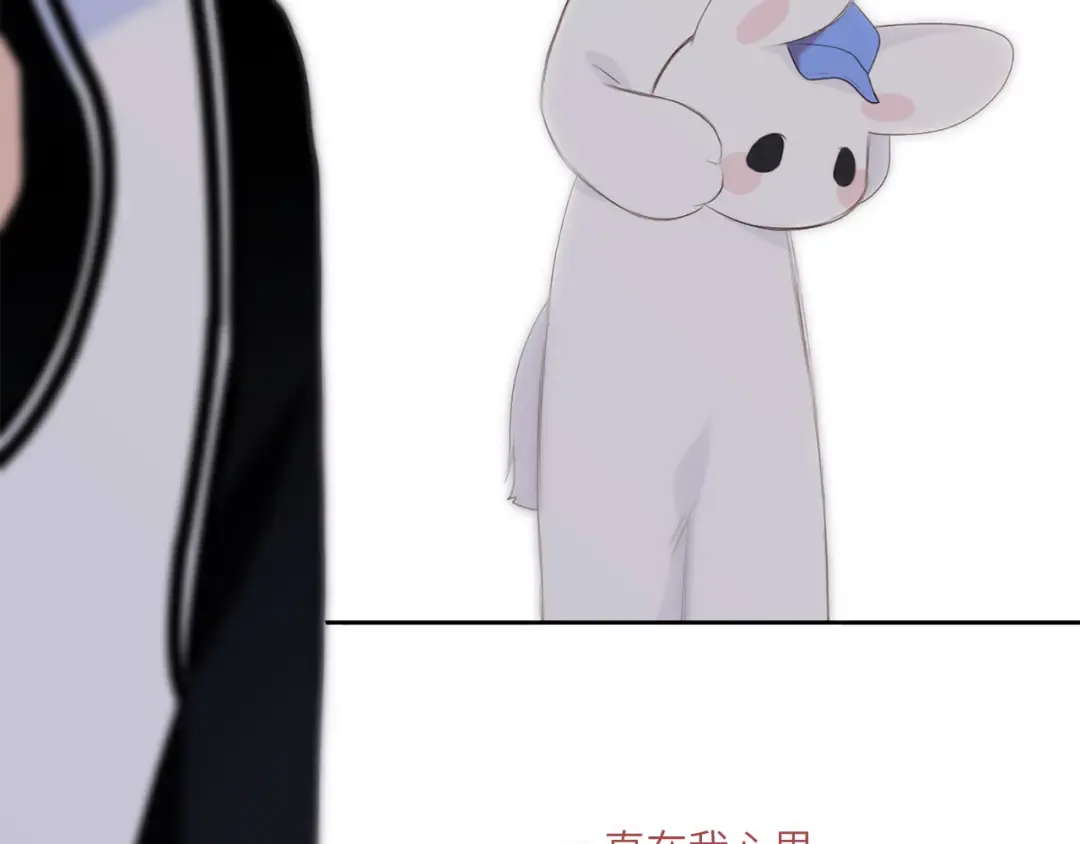 125 所有星星追随你 第254页