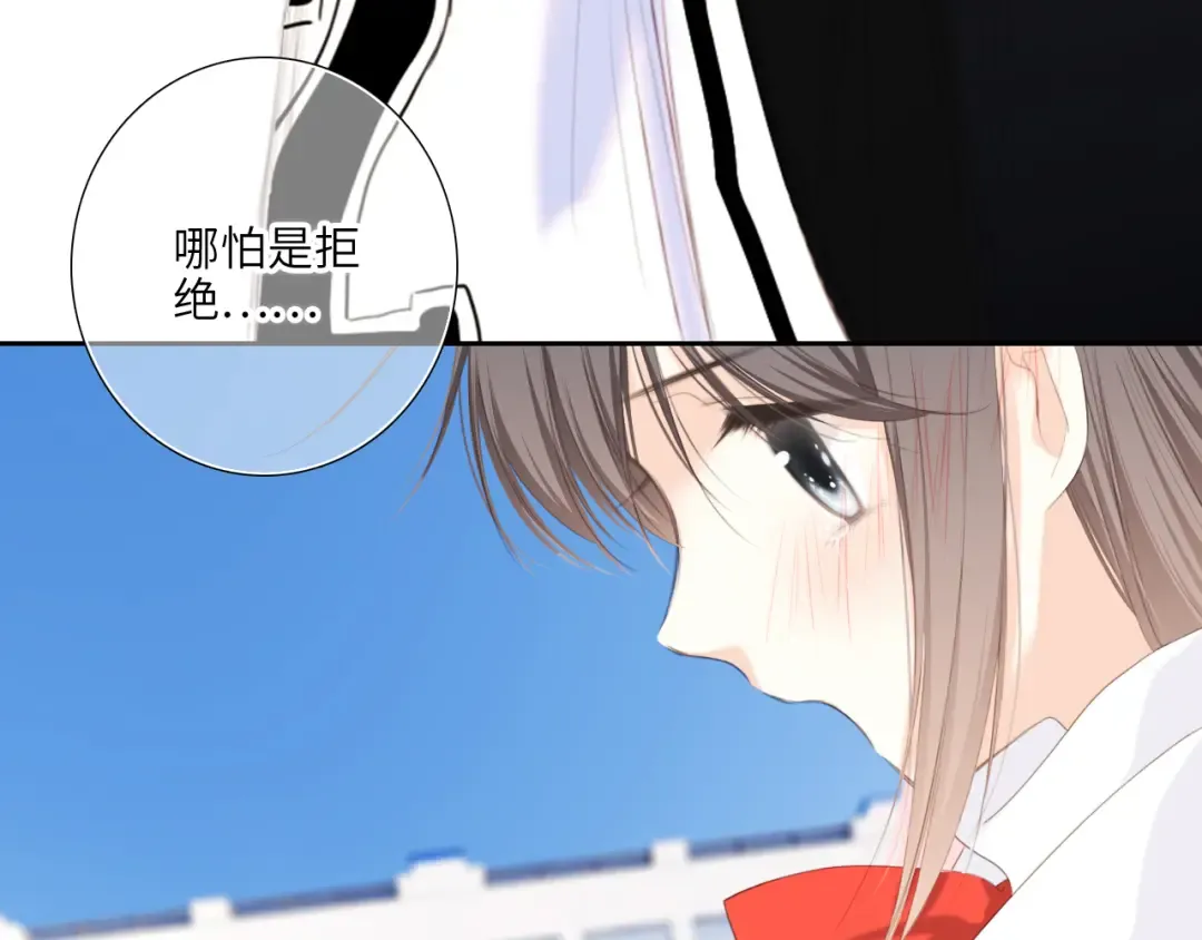 125 所有星星追随你 第261页
