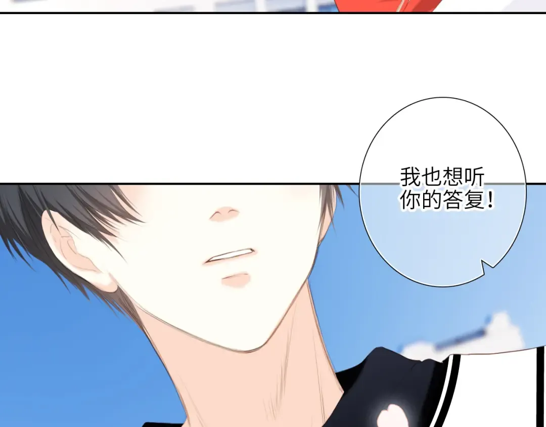 125 所有星星追随你 第262页