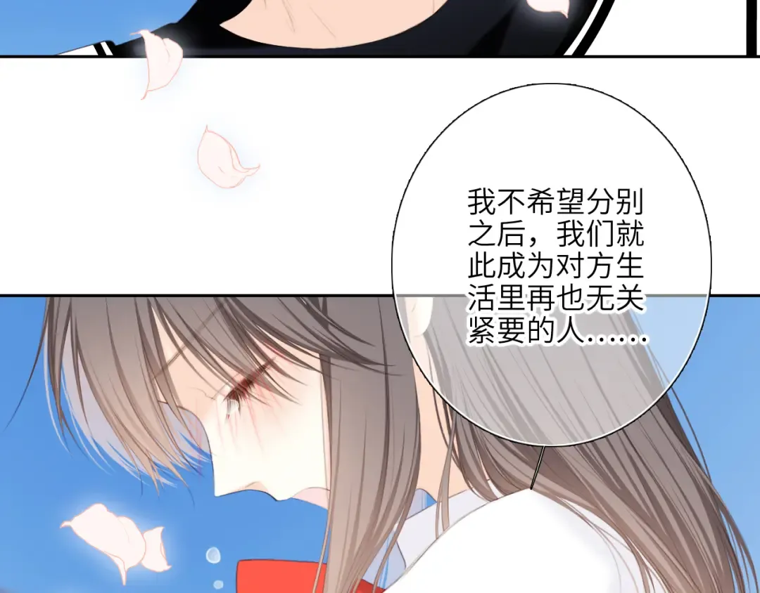 125 所有星星追随你 第263页