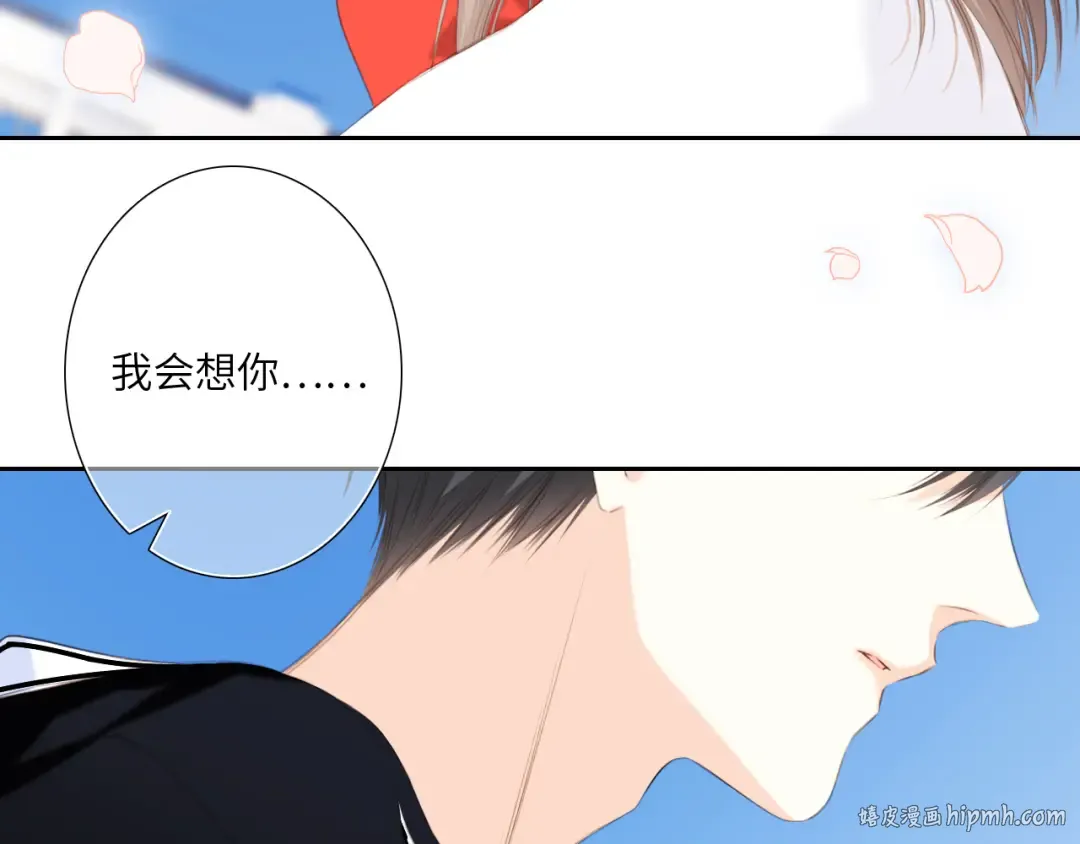 125 所有星星追随你 第264页