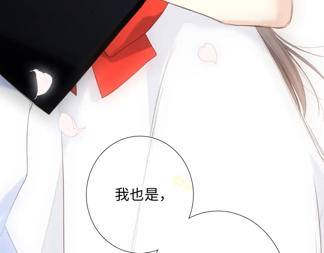 125 所有星星追随你 第271页