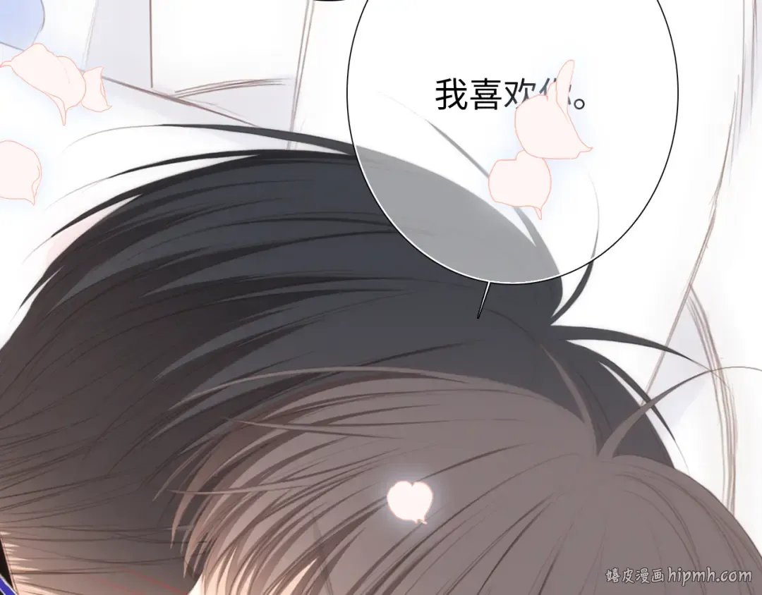 125 所有星星追随你 第272页