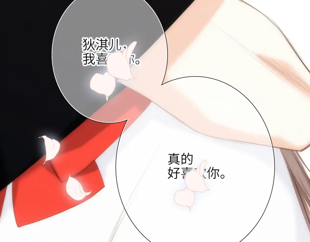125 所有星星追随你 第274页