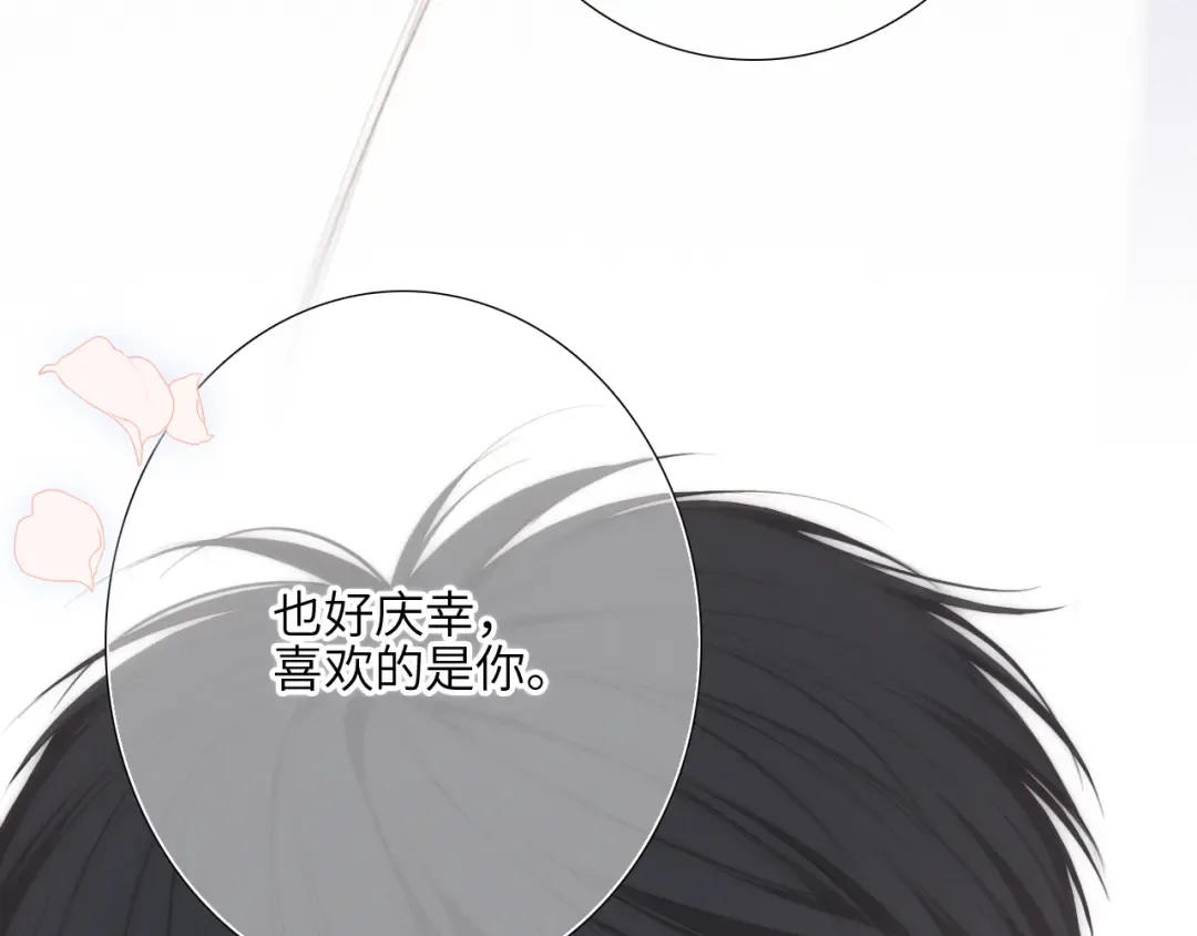 125 所有星星追随你 第275页