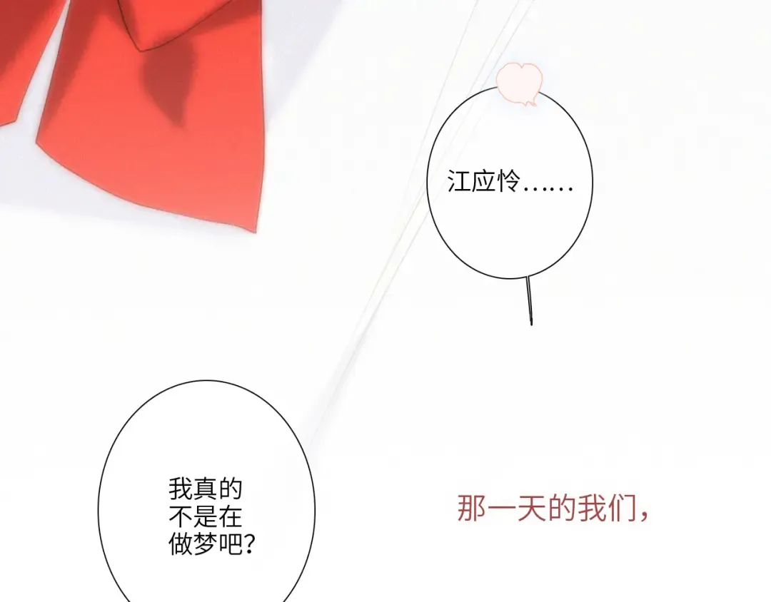 125 所有星星追随你 第282页