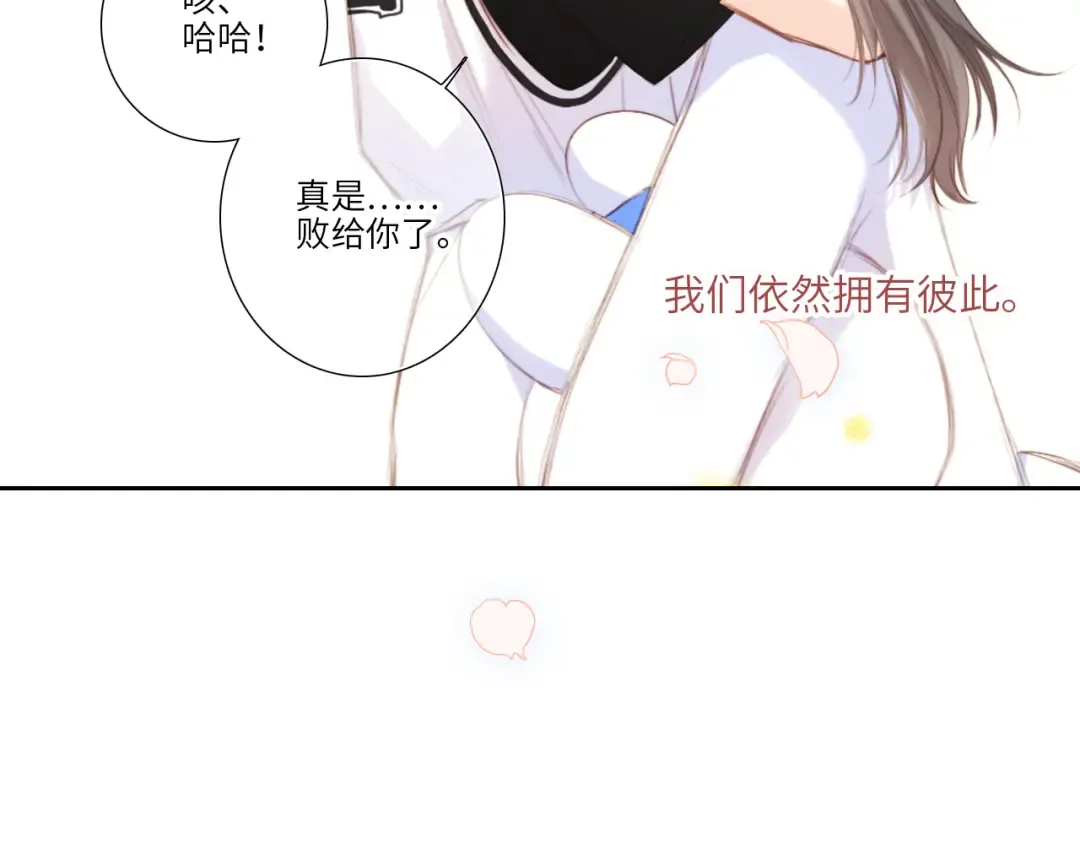 125 所有星星追随你 第285页