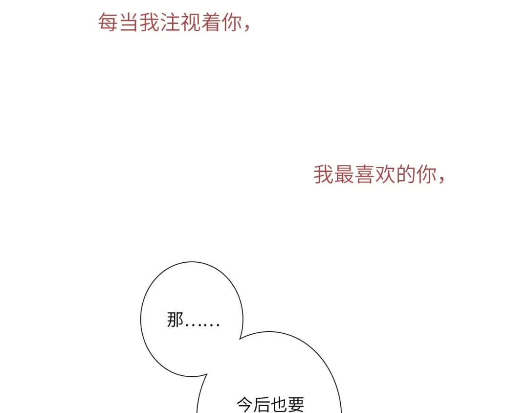 125 所有星星追随你 第286页