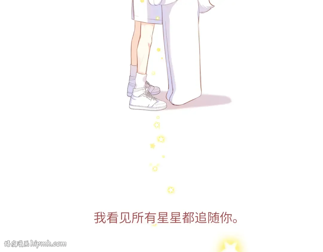 125 所有星星追随你 第288页