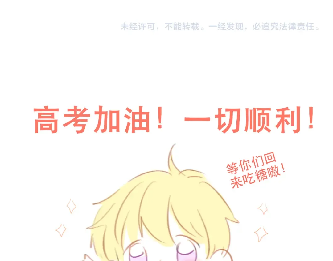 125 所有星星追随你 第290页