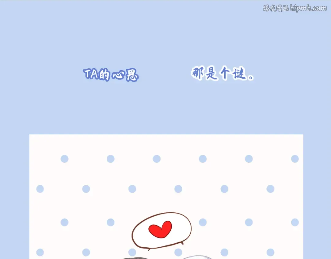 125.2 在那之后…… 第1页