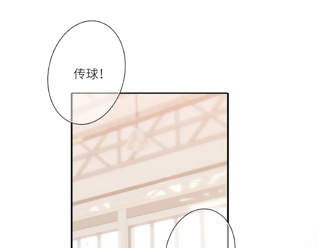 125.2 在那之后…… 第6页
