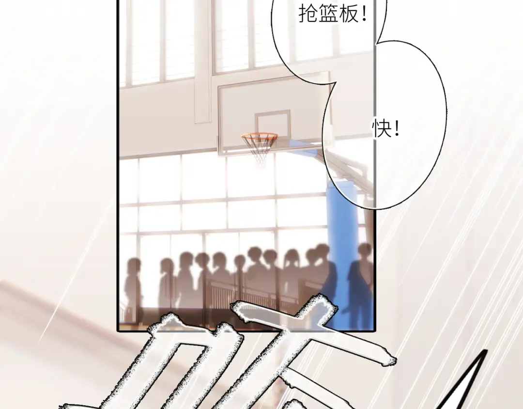 125.2 在那之后…… 第7页