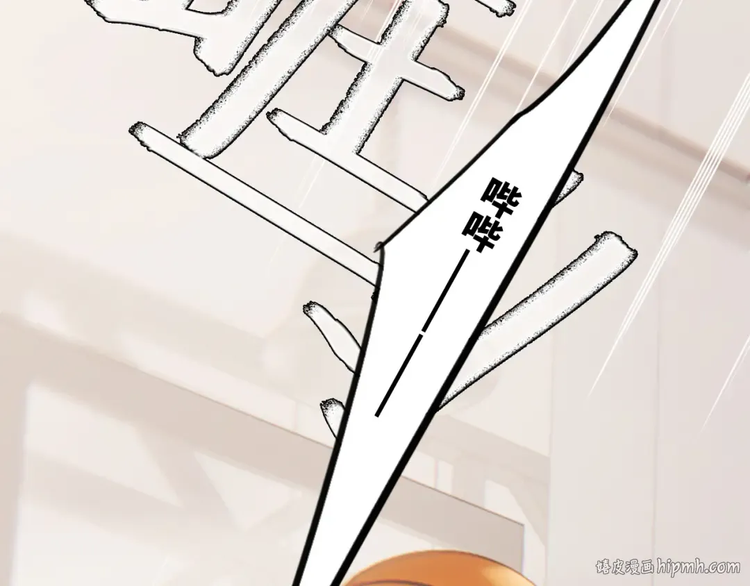 125.2 在那之后…… 第8页
