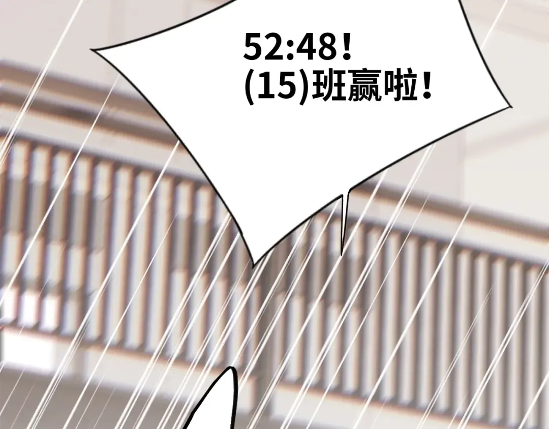 125.2 在那之后…… 第10页