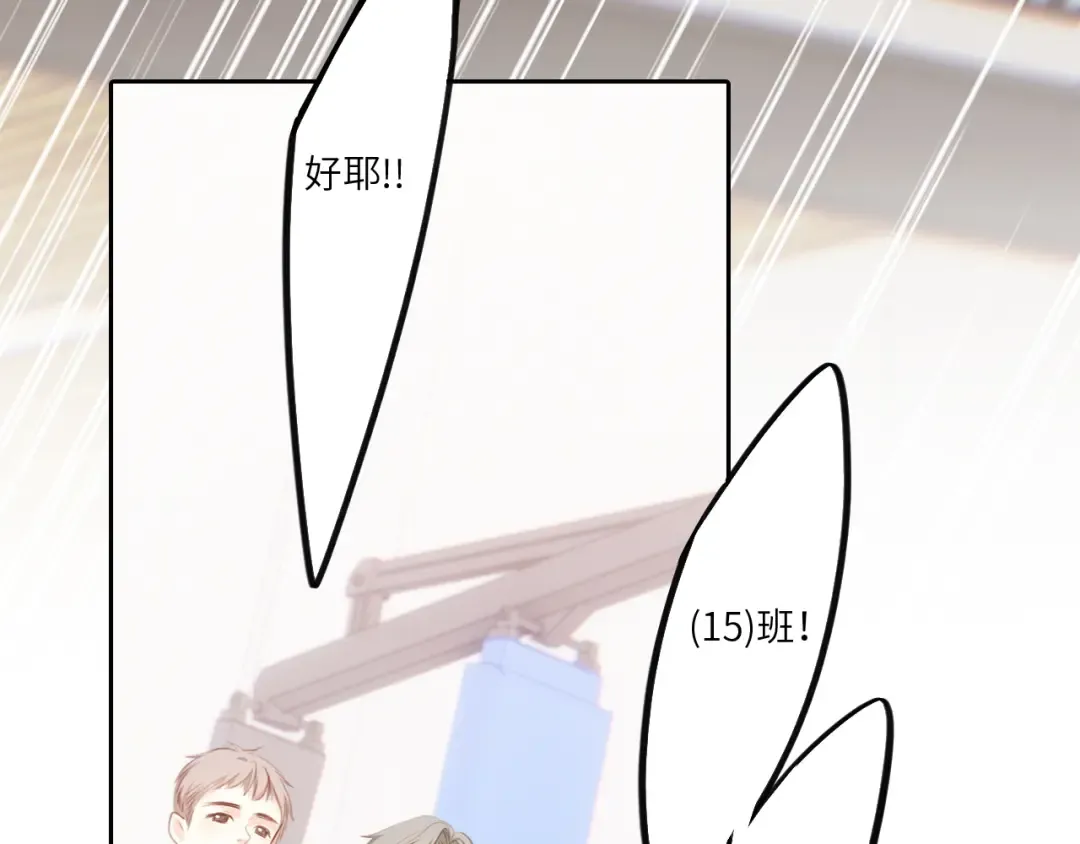 125.2 在那之后…… 第11页