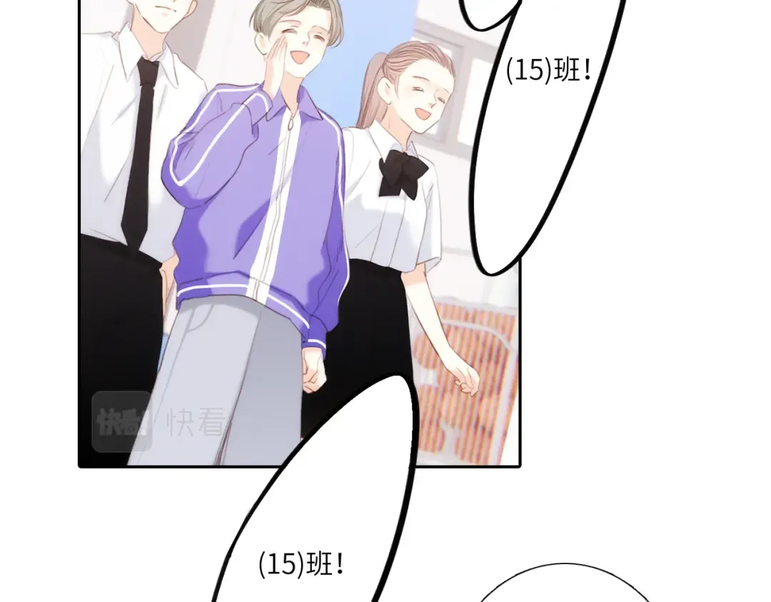 125.2 在那之后…… 第12页