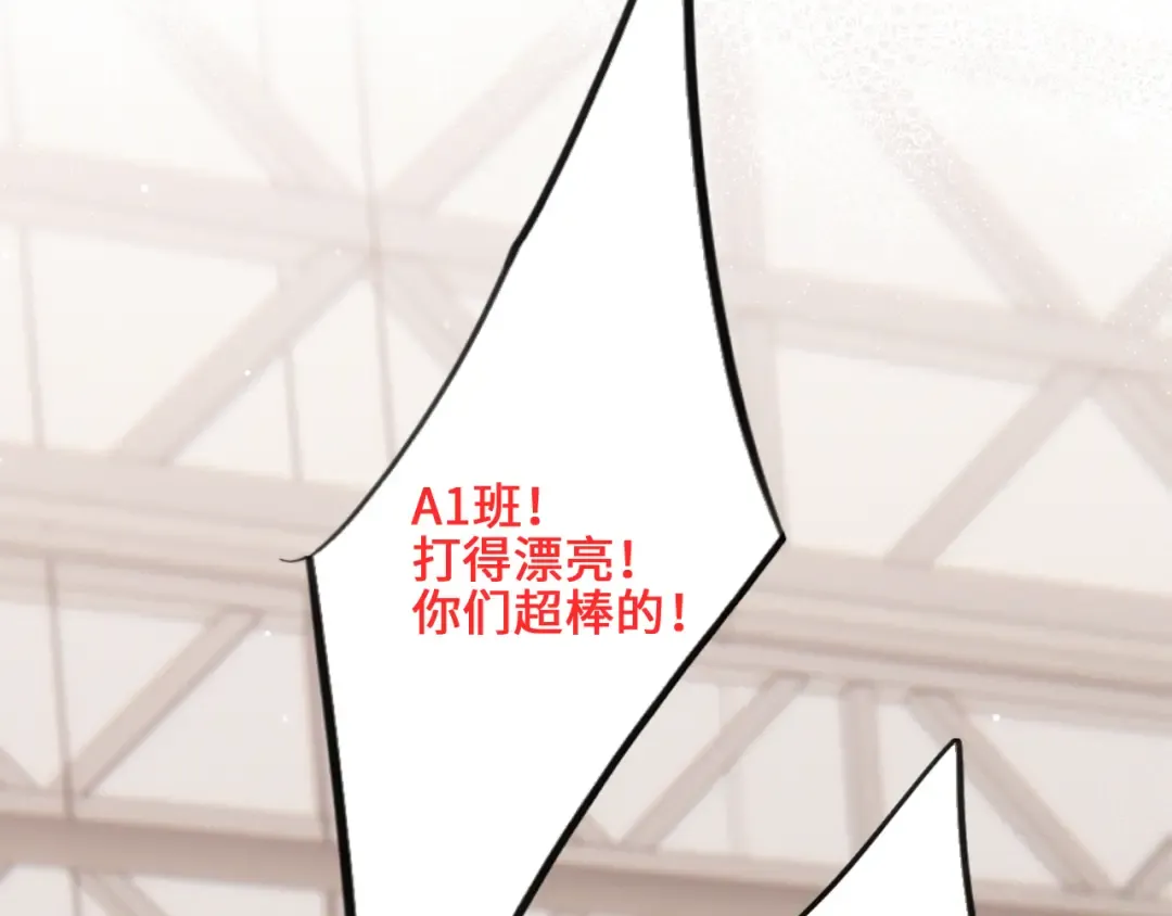 125.2 在那之后…… 第15页