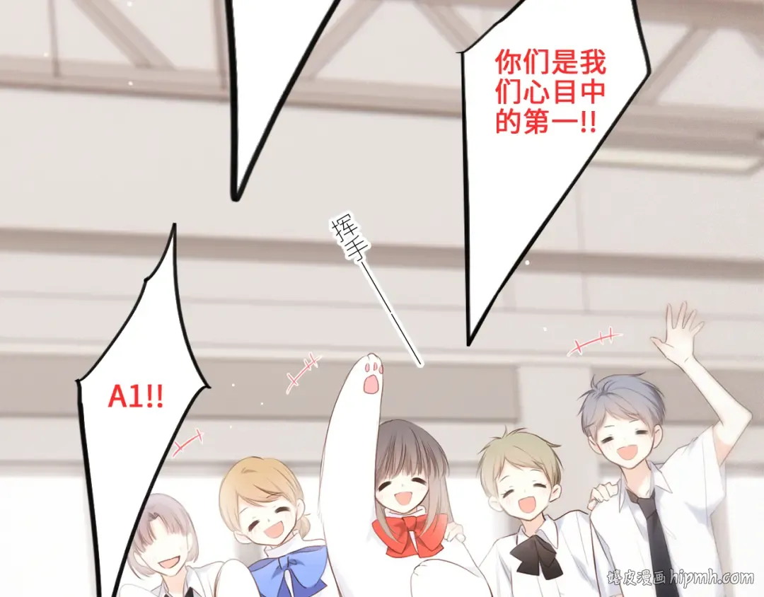 125.2 在那之后…… 第16页
