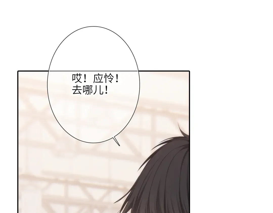 125.2 在那之后…… 第20页