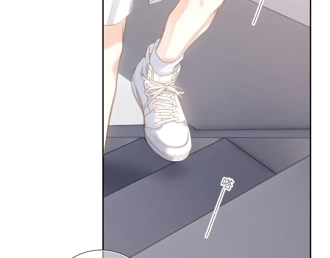 125.2 在那之后…… 第23页