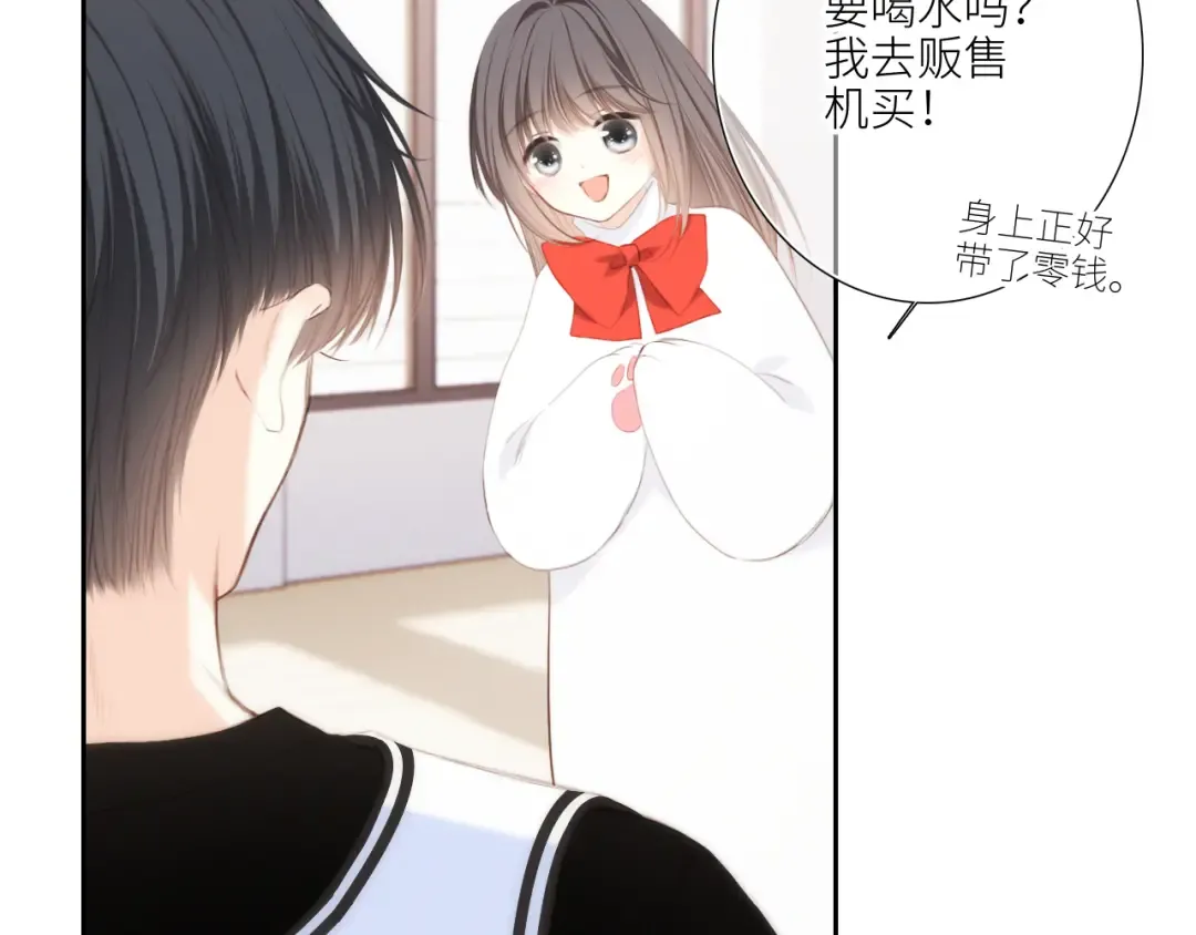 125.2 在那之后…… 第25页