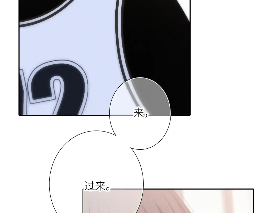 125.2 在那之后…… 第26页