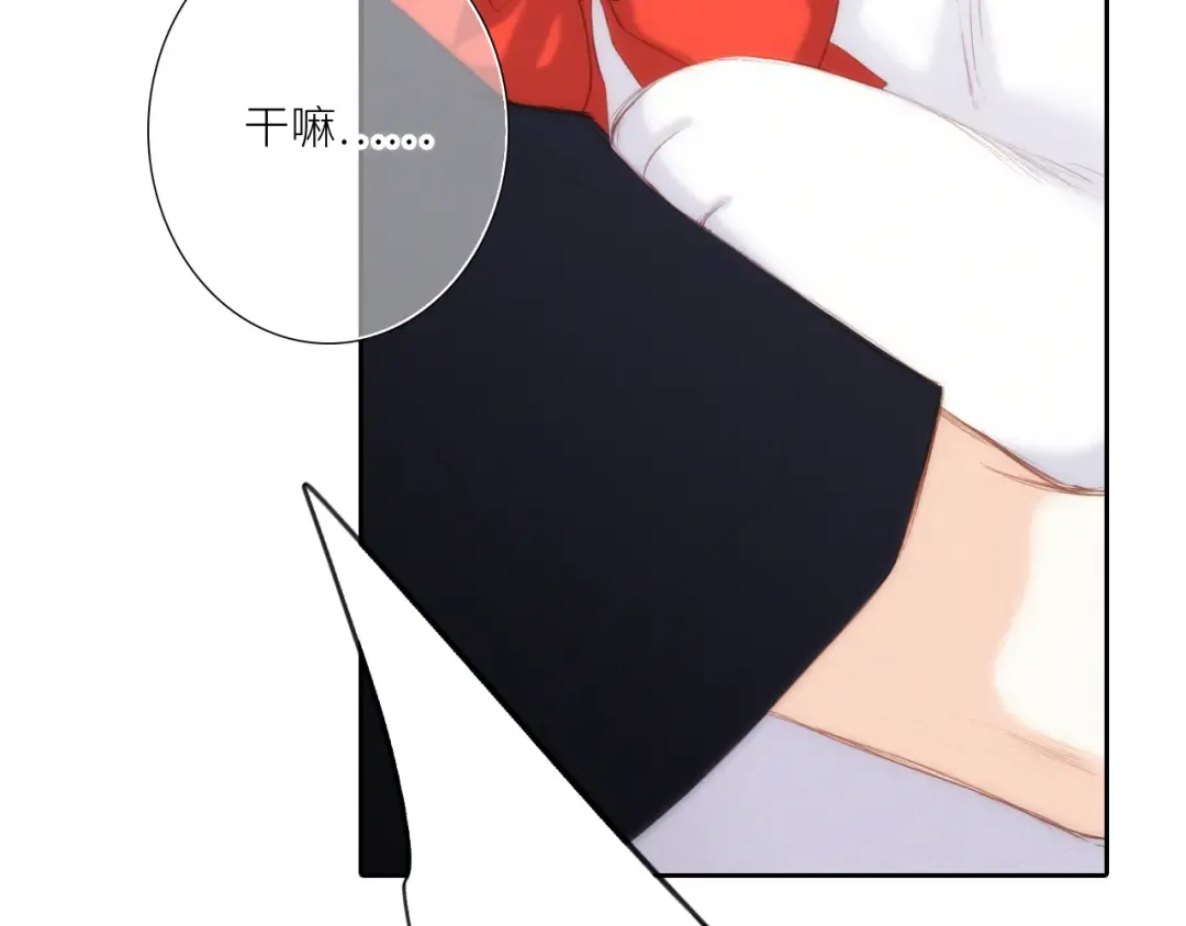 125.2 在那之后…… 第28页