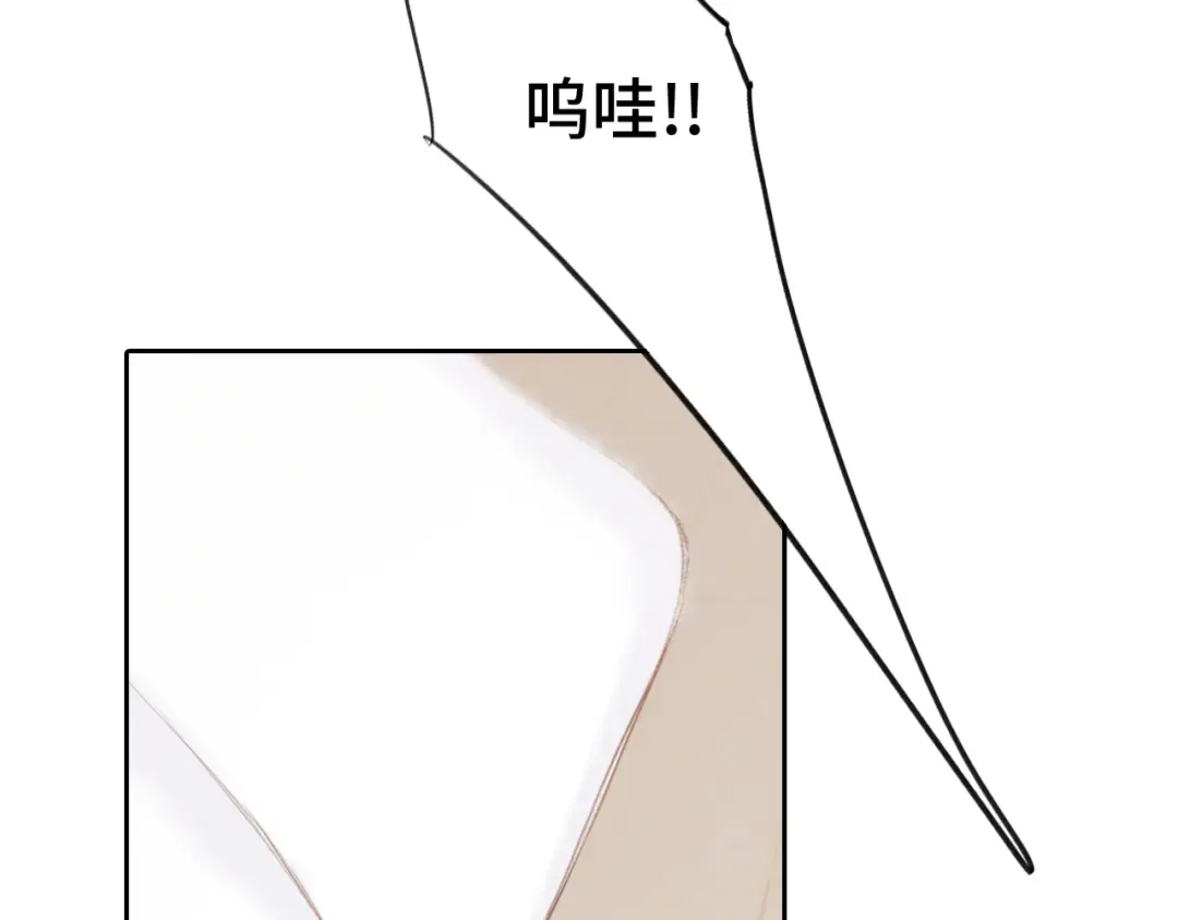 125.2 在那之后…… 第29页