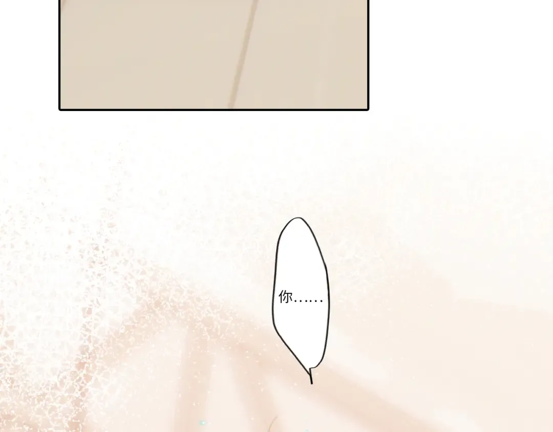 125.2 在那之后…… 第31页