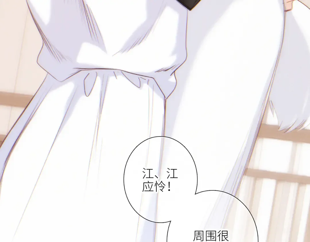 125.2 在那之后…… 第34页