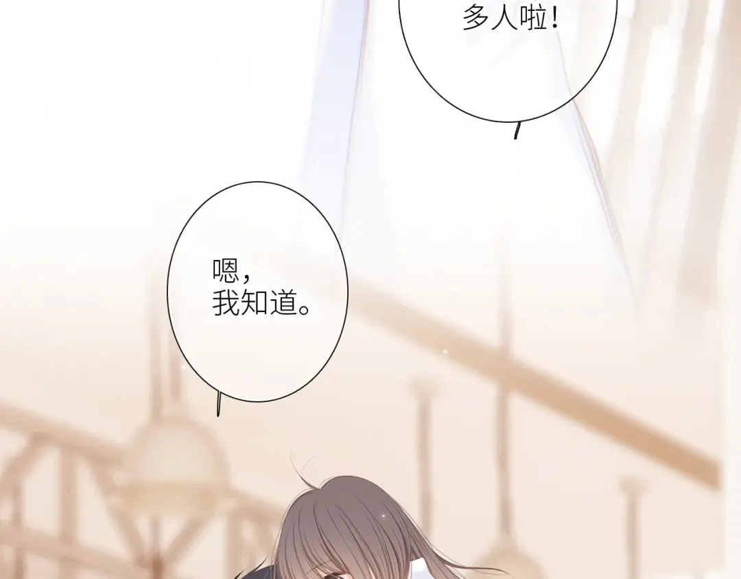 125.2 在那之后…… 第35页