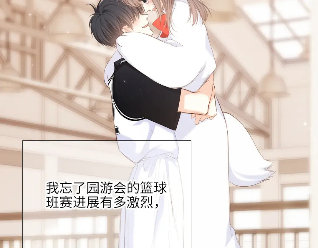 125.2 在那之后…… 第36页