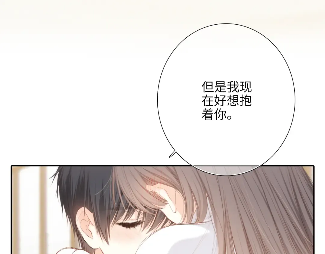 125.2 在那之后…… 第38页