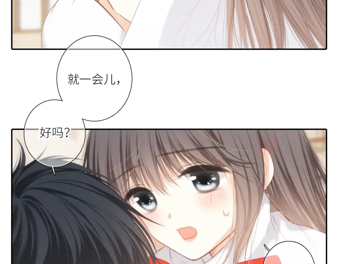 125.2 在那之后…… 第39页