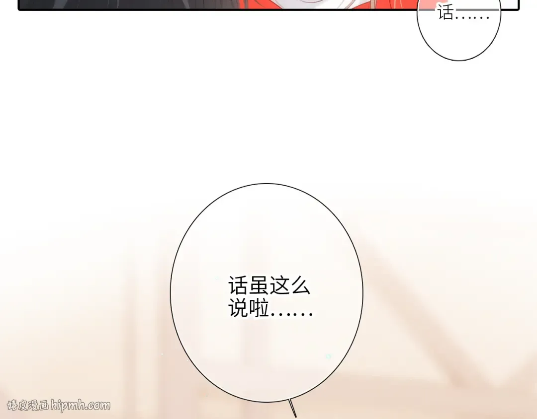 125.2 在那之后…… 第40页