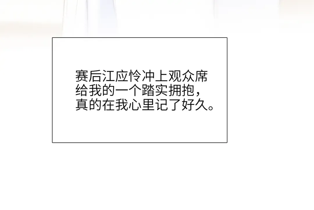 125.2 在那之后…… 第44页