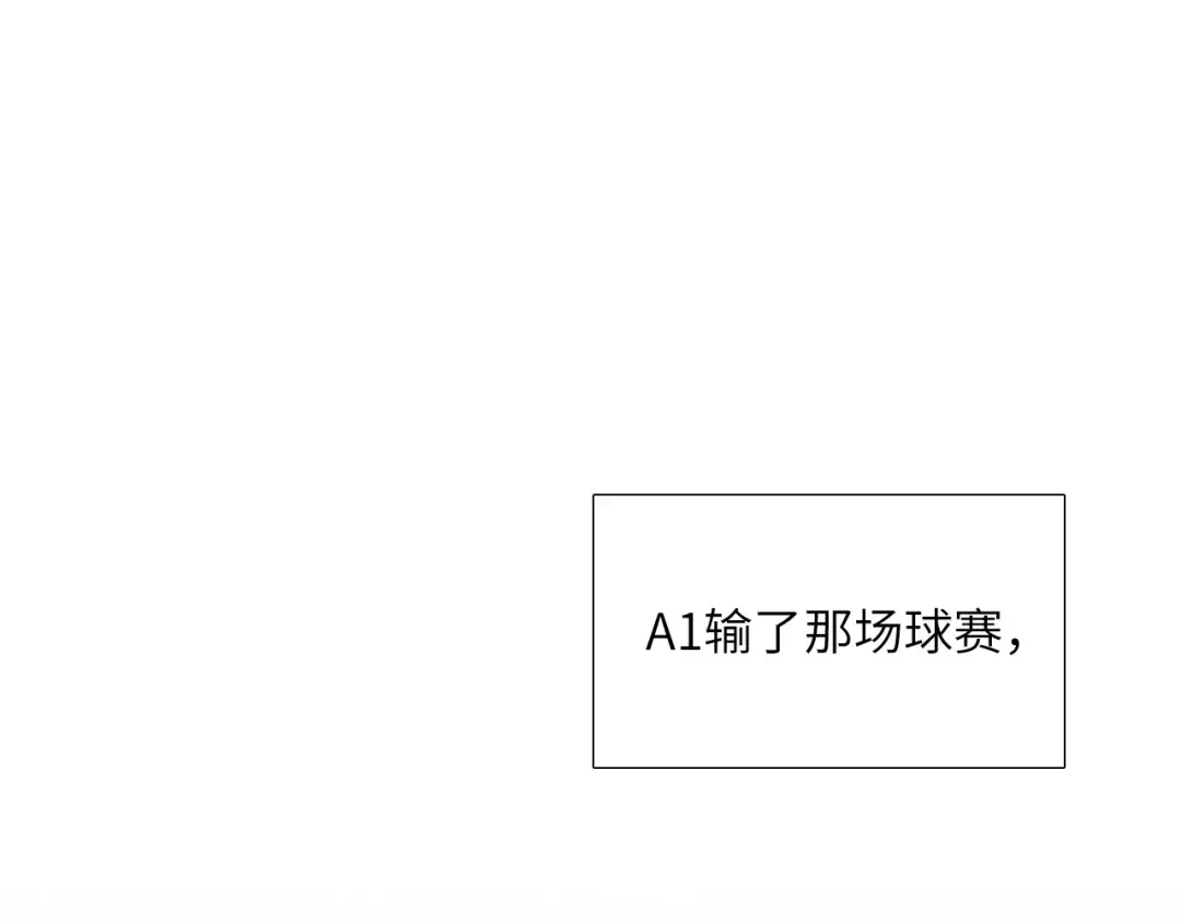125.2 在那之后…… 第45页
