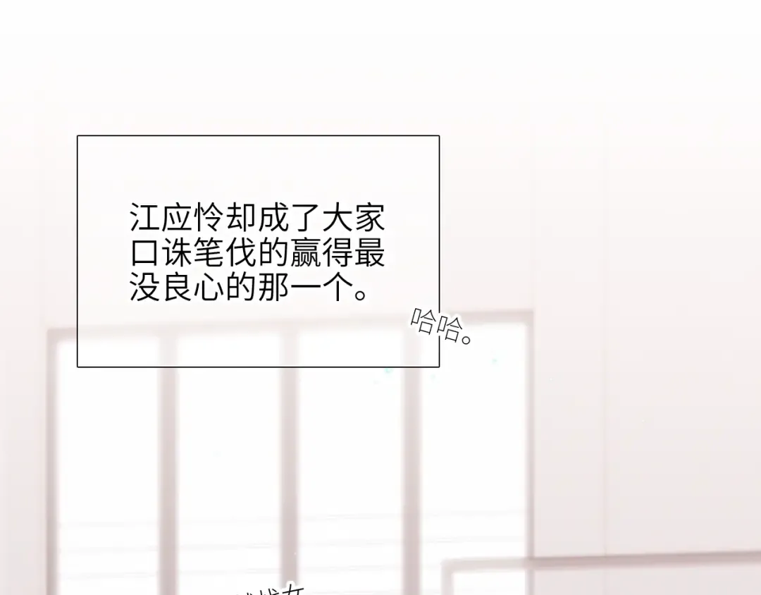 125.2 在那之后…… 第46页
