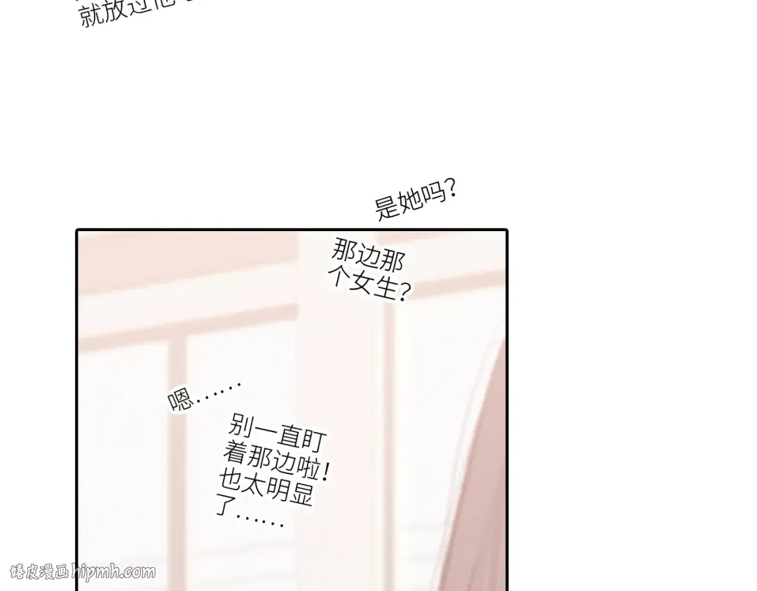 125.2 在那之后…… 第48页