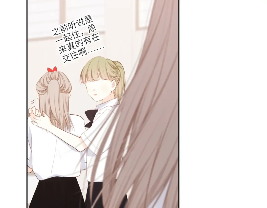 125.2 在那之后…… 第49页
