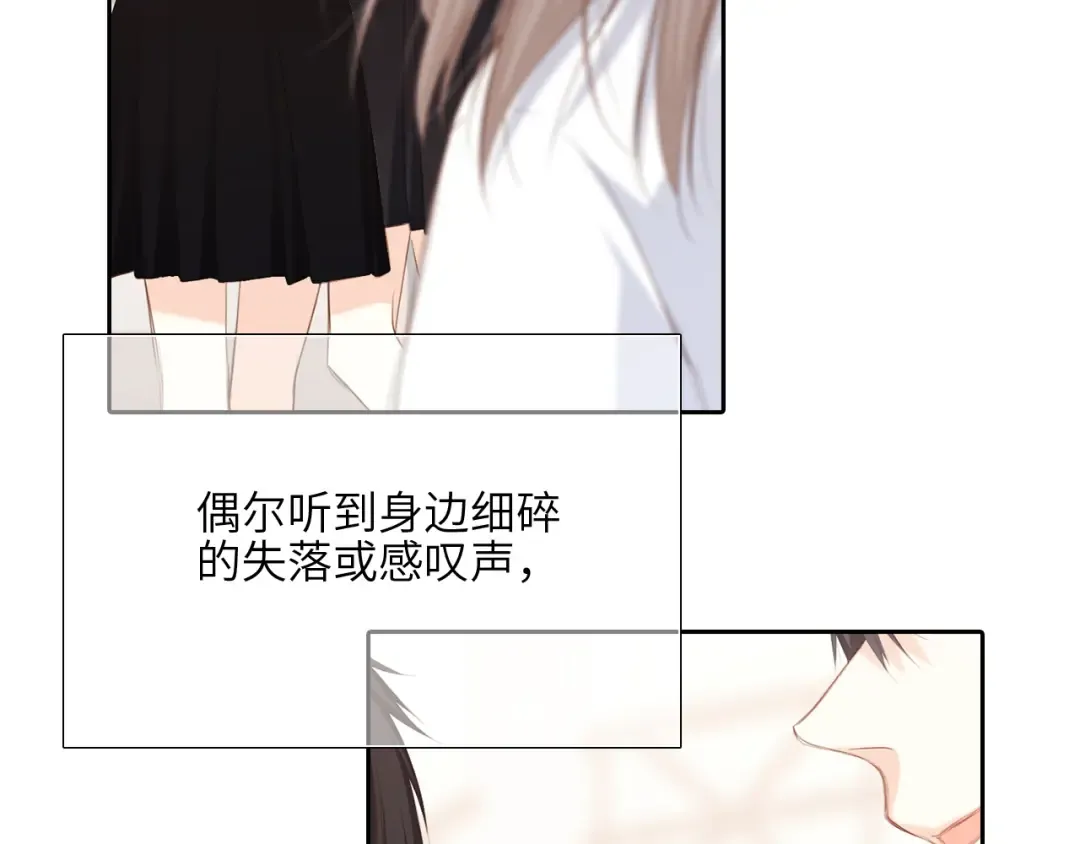 125.2 在那之后…… 第50页