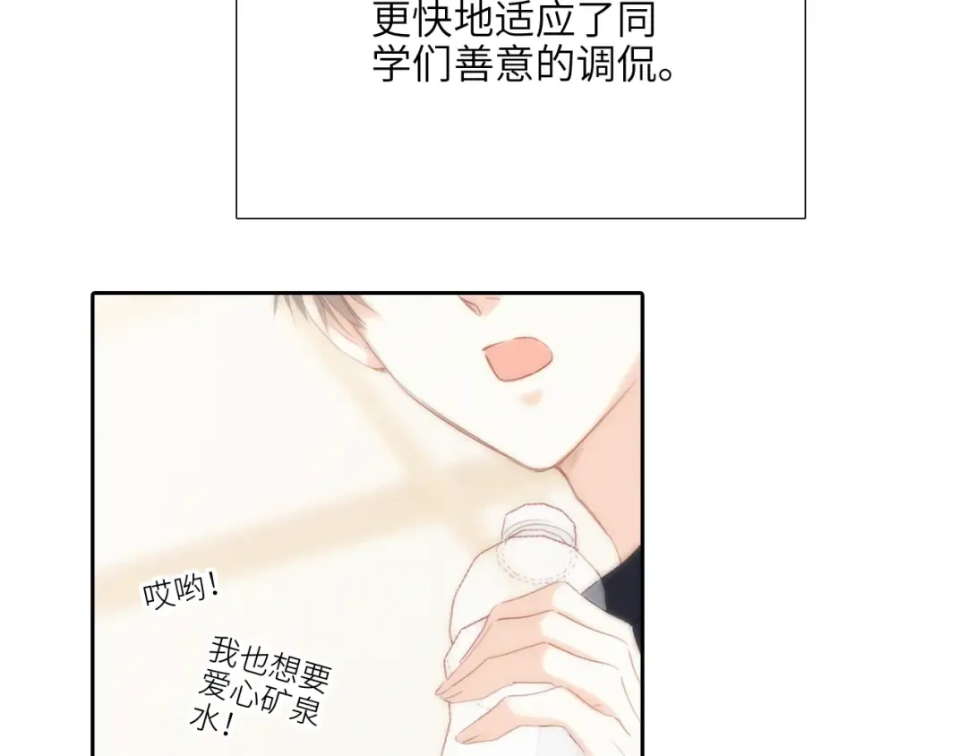 125.2 在那之后…… 第53页